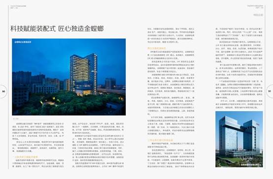 202104121000415027 冰球突破-冰球电游豪华版_MG冰球游戏