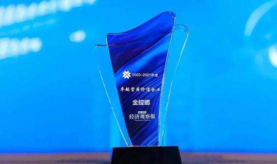 202107081111581424 冰球突破-冰球电游豪华版_MG冰球游戏